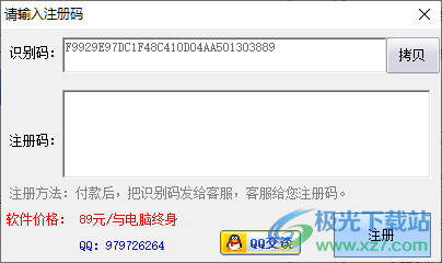 第七感屏幕录像录屏软件