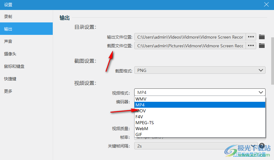 Vidmore Screen Recorder(录屏软件)
