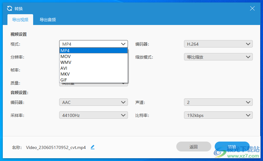 Vidmore Screen Recorder(录屏软件)