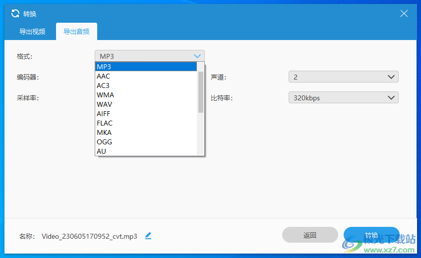 Vidmore Screen Recorder(录屏软件)