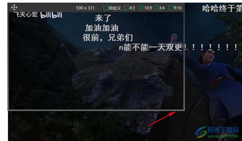 Kele录屏软件电脑版