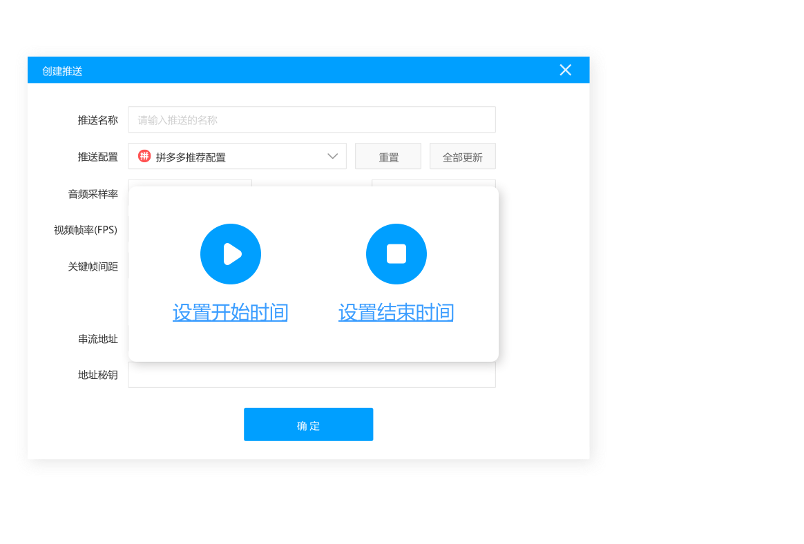 ev直播助手电脑版