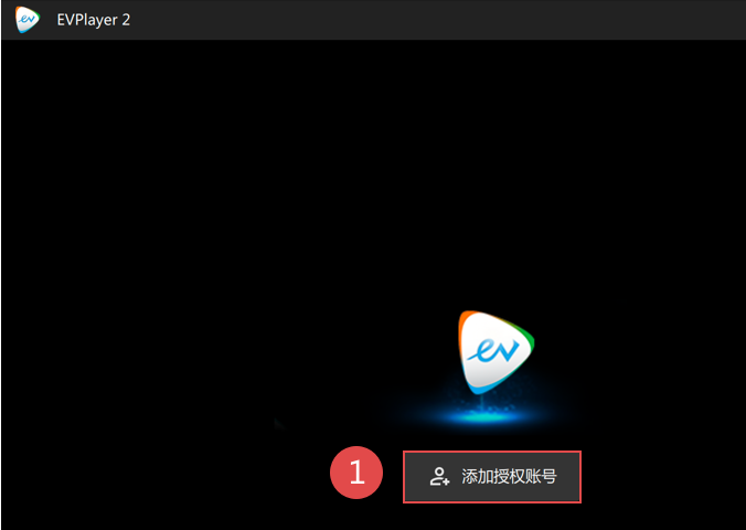 evplayer2电脑版
