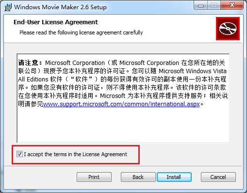 windows movie maker软件