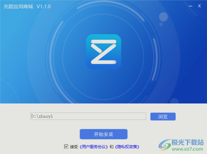 兆懿运行平台