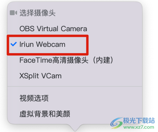 Iriun Webcam(手机作为电脑摄像头)