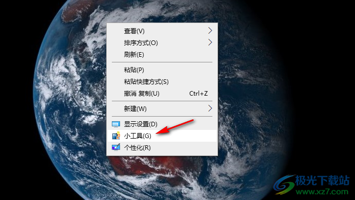 Desktop Gadgets Installer(win10桌面小工具)