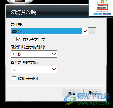 Desktop Gadgets Installer(win10桌面小工具)