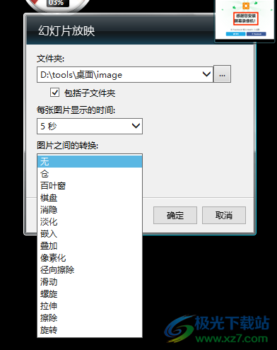 Desktop Gadgets Installer(win10桌面小工具)