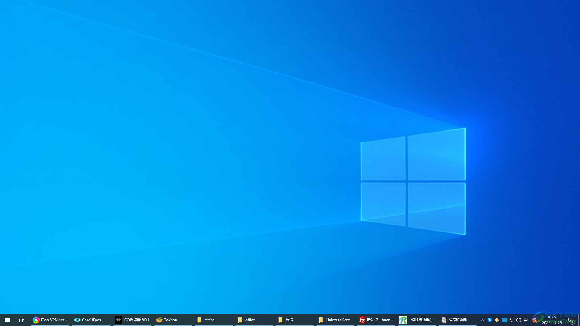 iTop Easy Desktop(桌面图标整理工具)