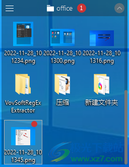 iTop Easy Desktop(桌面图标整理工具)