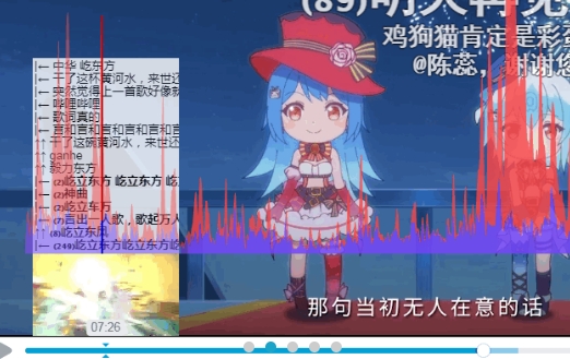pakku弹幕过滤器软件下载-哔哩哔哩弹幕过滤器电脑版v10.0.3 pc版