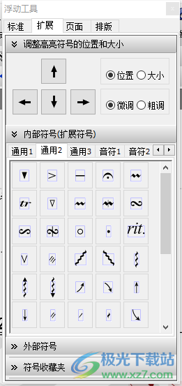 JP-Word简谱编辑