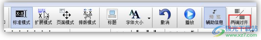 JP-Word简谱编辑