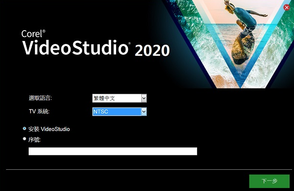 会声会影2020电脑版下载-会声会影2020新版本v23.1.0.489 最新版