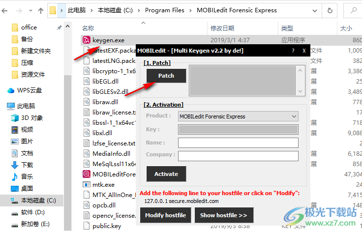mobiledit forensic express pro(手机取证)