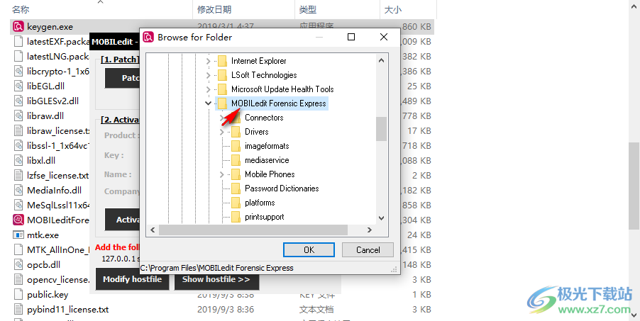 mobiledit forensic express pro(手机取证)
