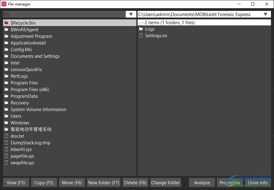 mobiledit forensic express pro(手机取证)
