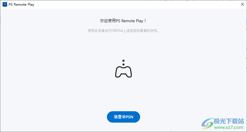 PlayStation Remote Play(ps5远程游玩)