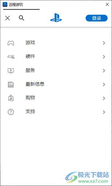 PlayStation Remote Play(ps5远程游玩)
