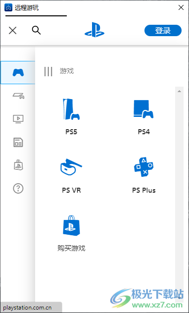 PlayStation Remote Play(ps5远程游玩)