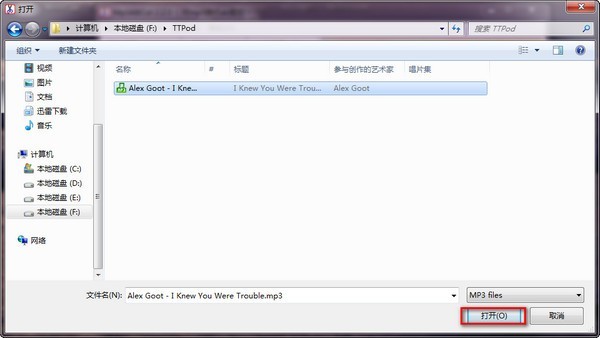 mp3abcut免费版
