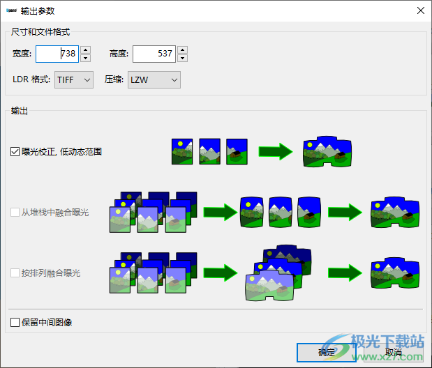 UpanoProject(全景图像缝合器)