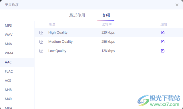 易我视频转换器