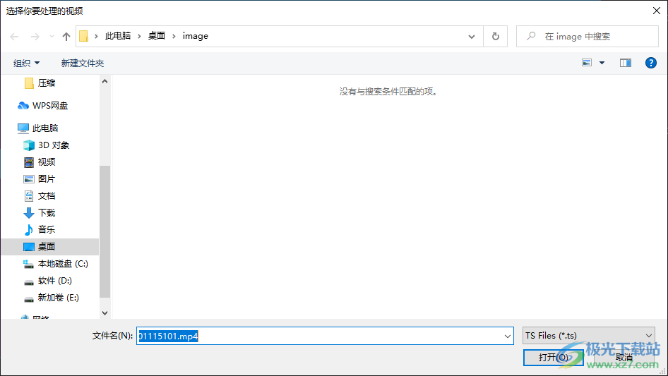 魔力玄Medlexo(一键ts转换合并mp4)