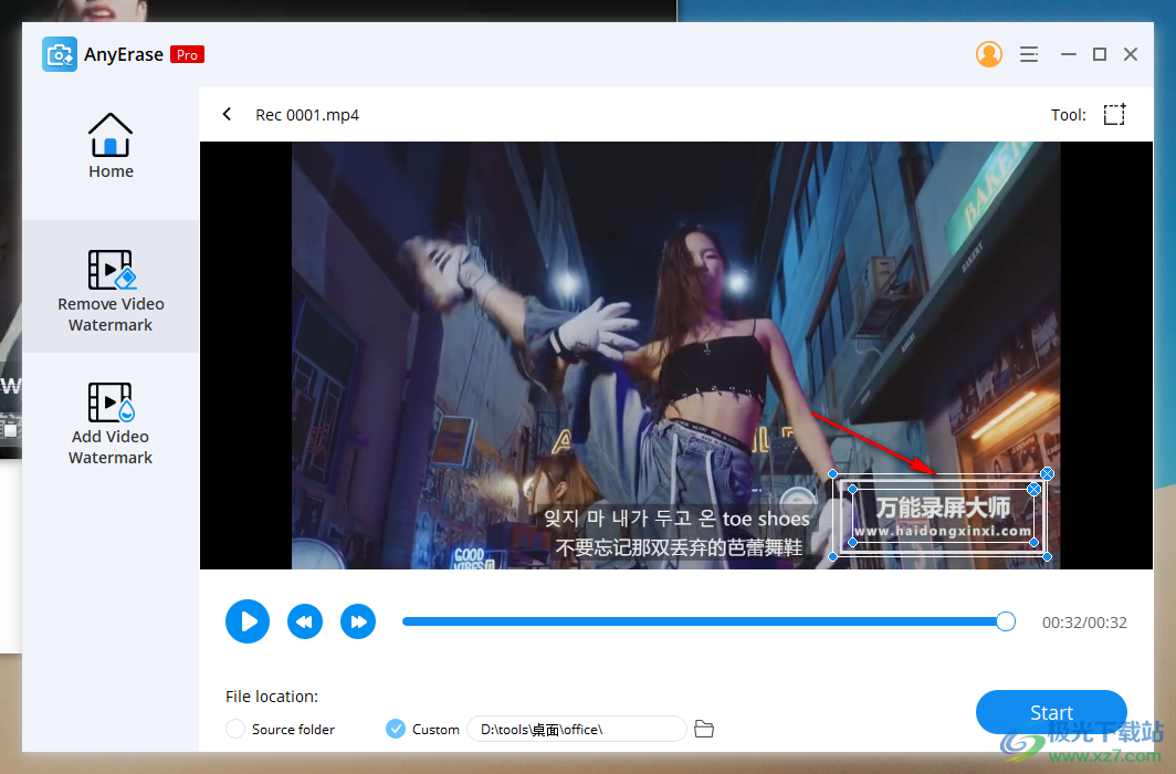 AnyErase Pro(视频水印工具)