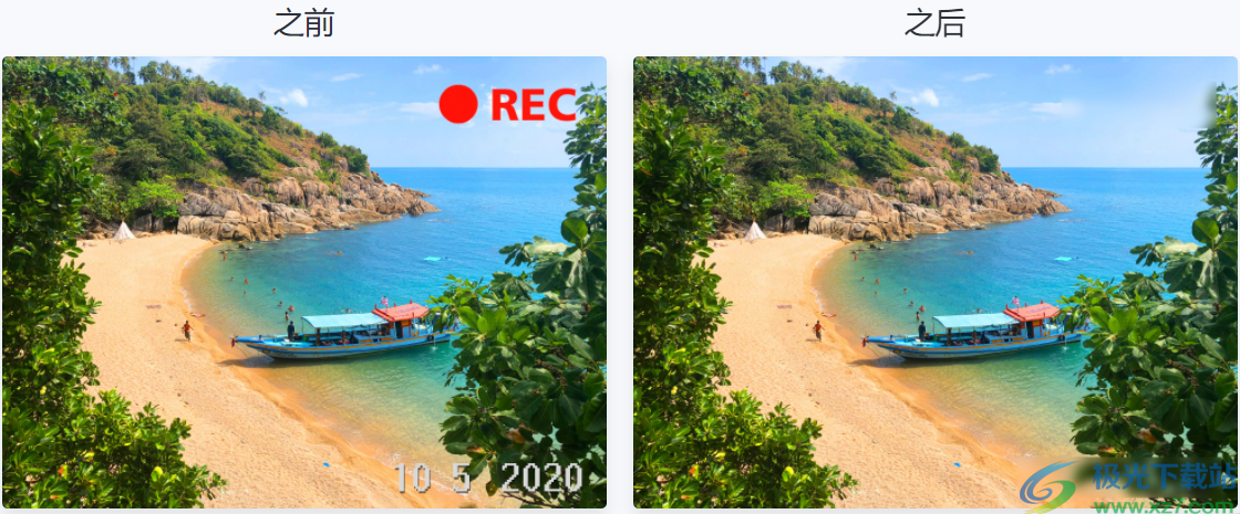 Remove Logo Now(视频水印删除软件)