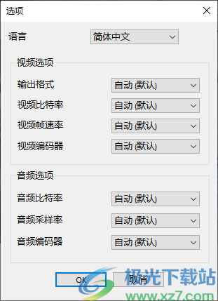 Remove Logo Now(视频水印删除软件)