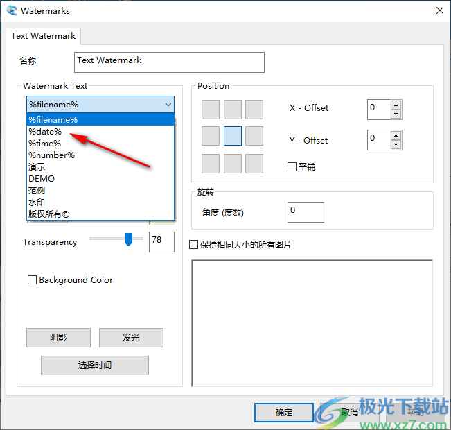 Remove Logo Now(视频水印删除软件)