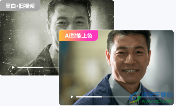 牛学长视频修复工具