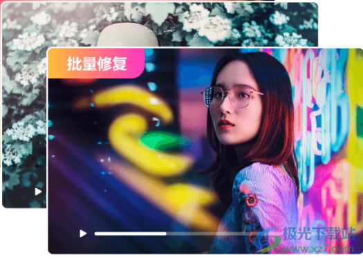 牛学长视频修复工具