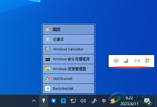SE-TrayMenu(快速启动工具)