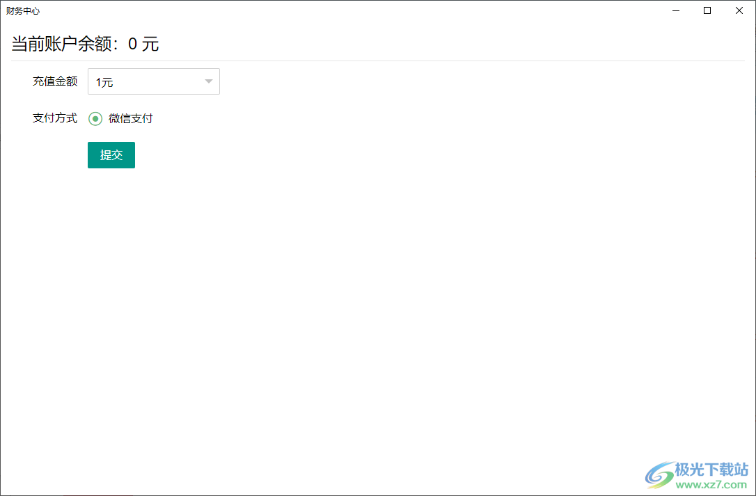 鱼知凡录屏工具