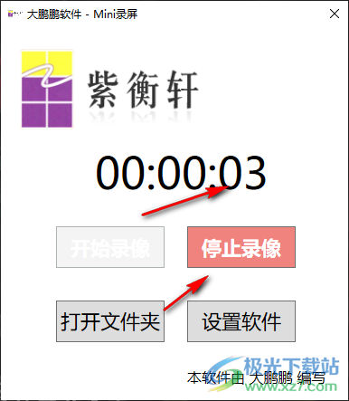 Mini录屏