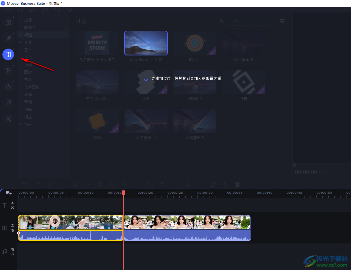Movavi Business Suite(视频剪辑)