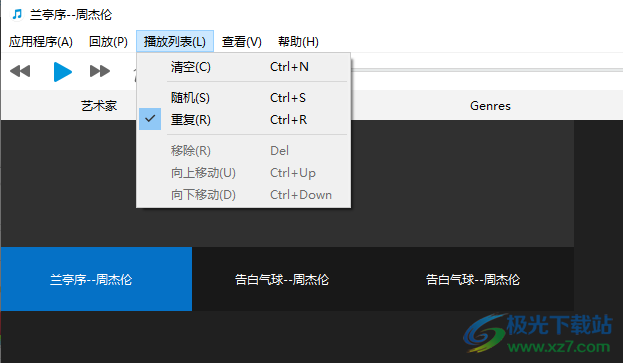 Musique(音乐播放器)