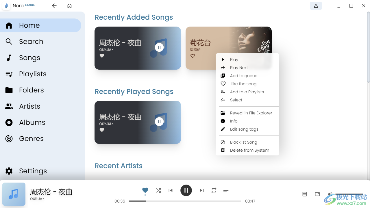 Nora音乐播放器下载-本地音乐播放器软件v1.1.0 官方版