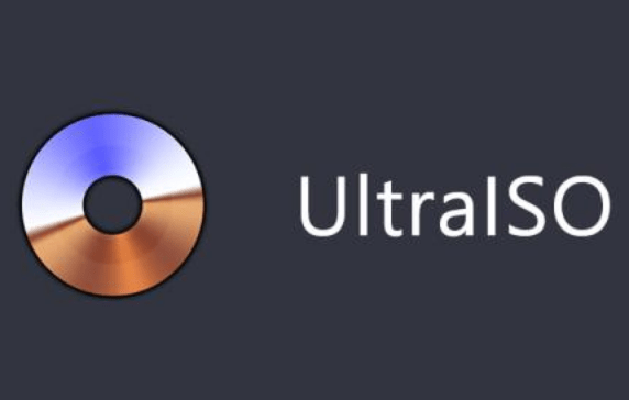 ultraIso免安装版下载-ultraIso软碟通v9.7.1.3519 绿色版
