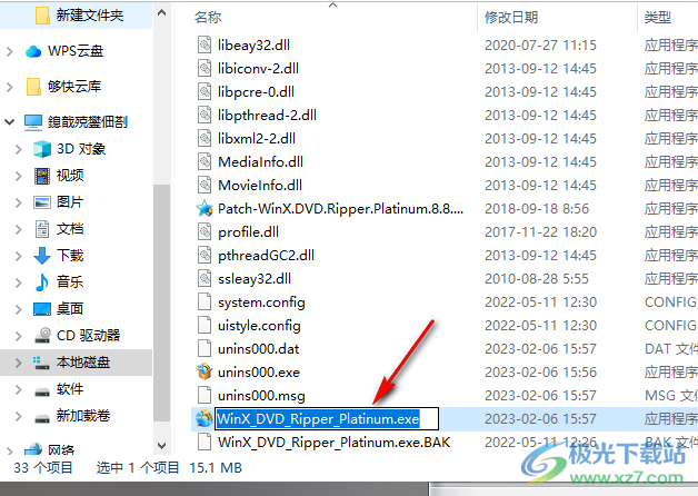 WinX DVD Ripper Platinum(DVD转录软件)