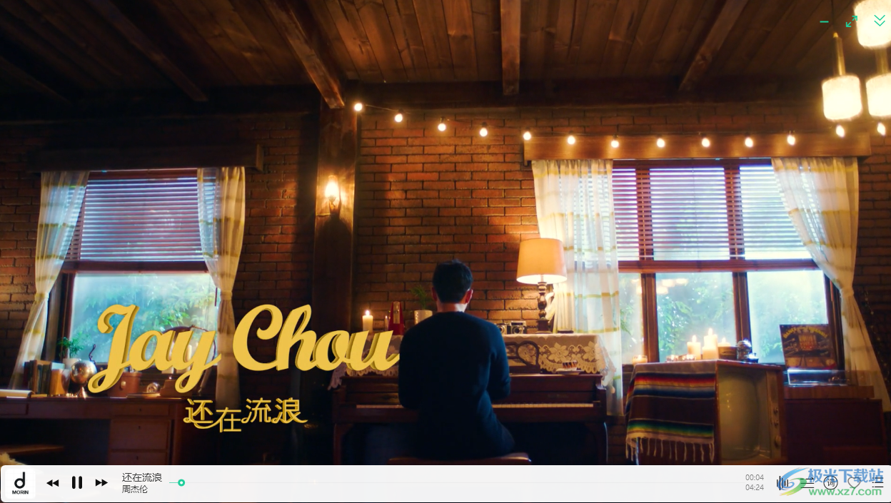 魔音Morin播放器