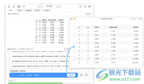 mathpix snipping tool(公式编辑器)