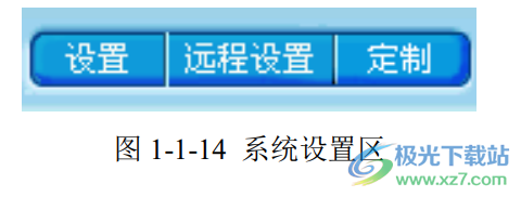 传奇电子教室软件