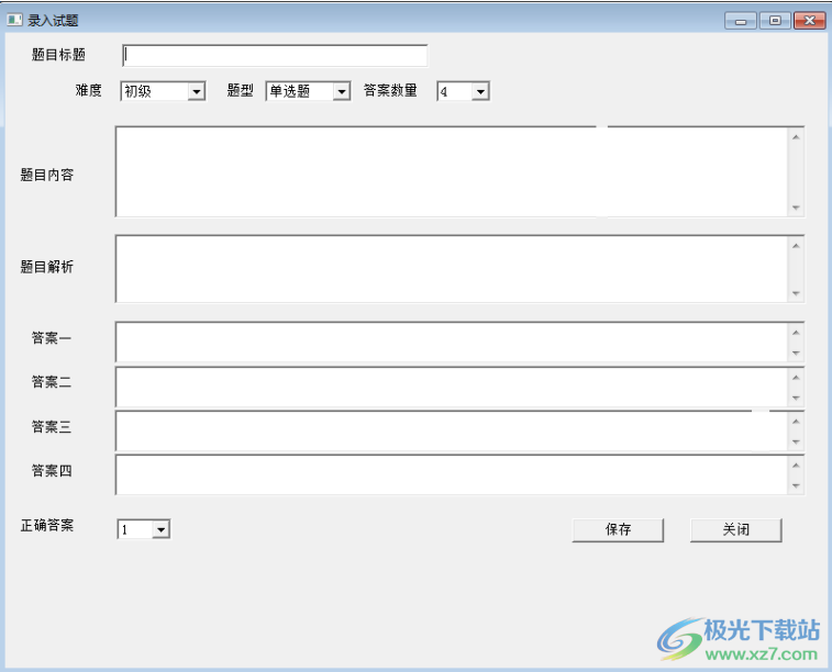 传奇电子教室软件