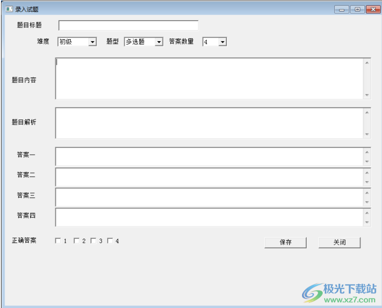 传奇电子教室软件