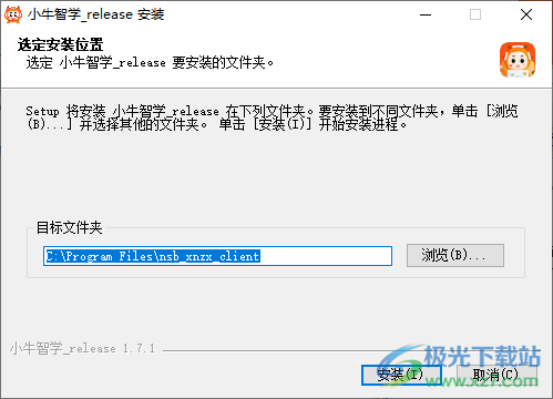 小牛智学