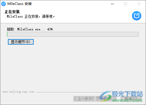 MileClass米络星课堂